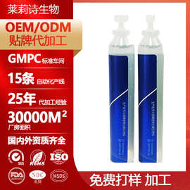 依克多因面部护理次抛精华液修护肌肤精华水改善皮肤干燥起皮定制
