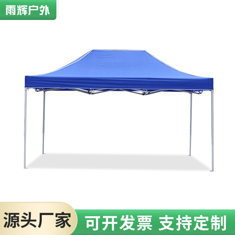 3*4.5定制大金刚户外广告帐篷加粗铁架遮阳篷遮雨棚摆摊帐篷展览