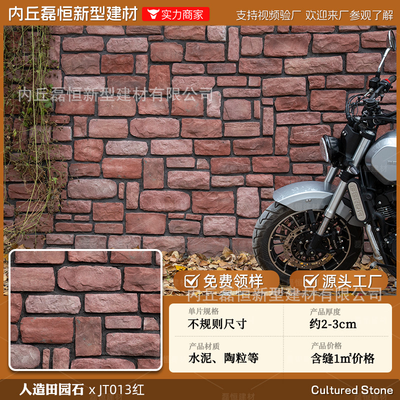 Fábrica de envío gratuito País Villa piedra de la seta de alta calidad artificial piedra de la cultura pared exterior ladrillo venta al por mayor auto-construido Proyecto de pared exterior de la casa