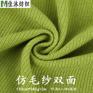 ���S���u�p���ë������ 340g�찱�����H�w����ᘿ�ë���������l