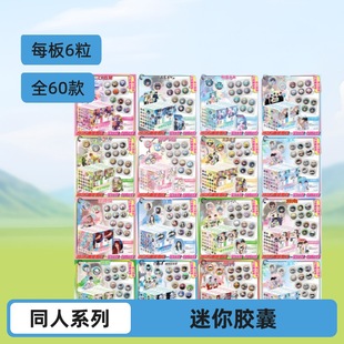 ���������ǰ���25mm����60ö�z�Ҿ��Ƭ����R���F����șƬ���