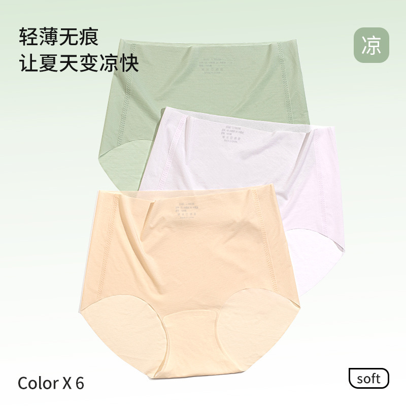 Women's cotton antibacterial crotch Ice Silk seamless high waist summer thin sexy rib plus size triangle shorts head