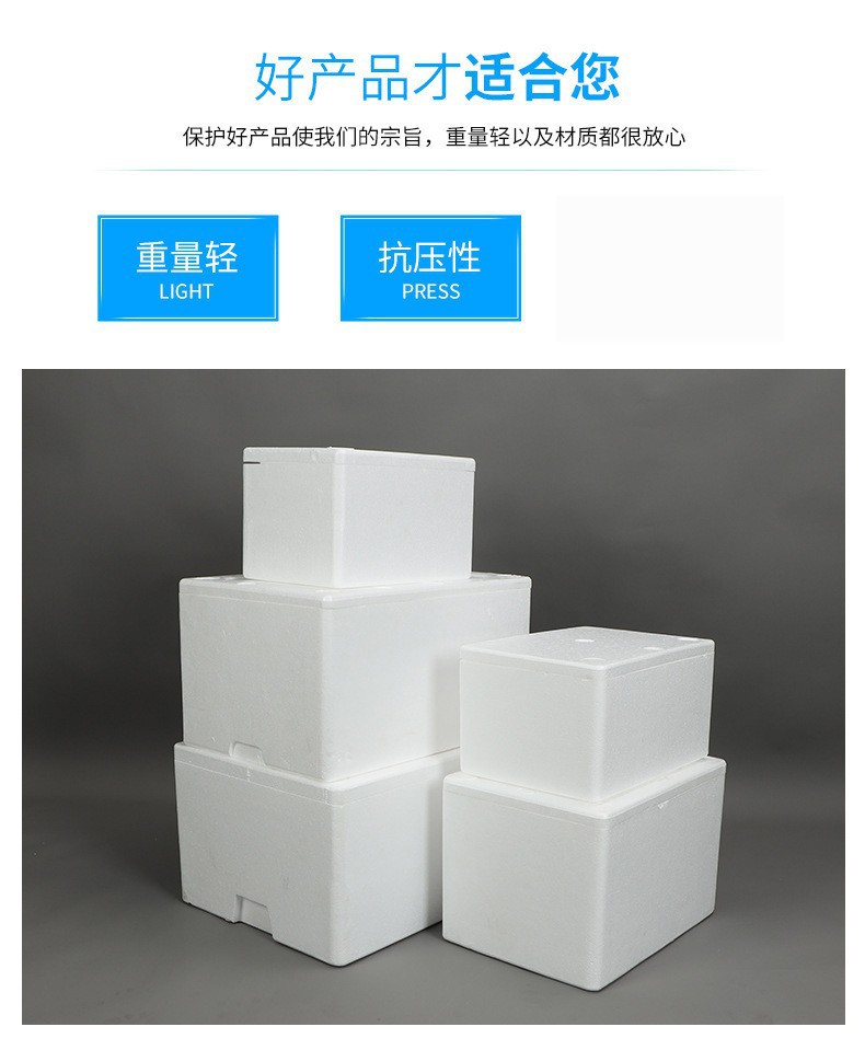 泡沫箱详情页7