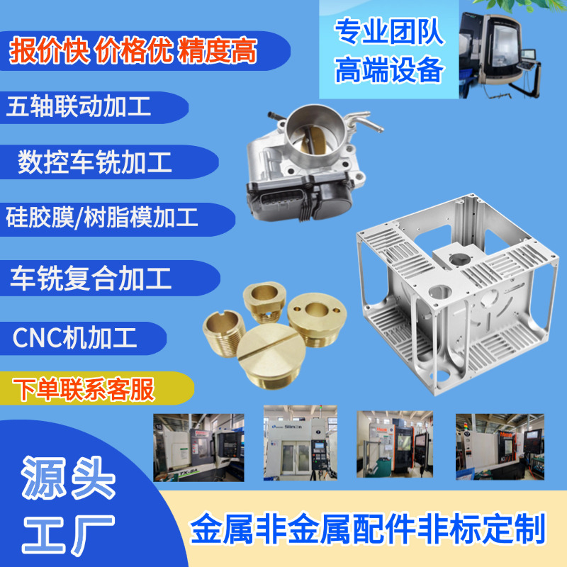 304不锈钢精密铸造件熔模铸造铸钢件车厢配件机械零件铸造厂家