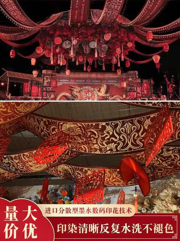 新しい中国式の結婚祝いの吊り下げのカーテンの水墨画の漂うトップの糸の布のカーテンの中国風の結婚式の舞台の吊り下げの布の装飾の糸|undefined