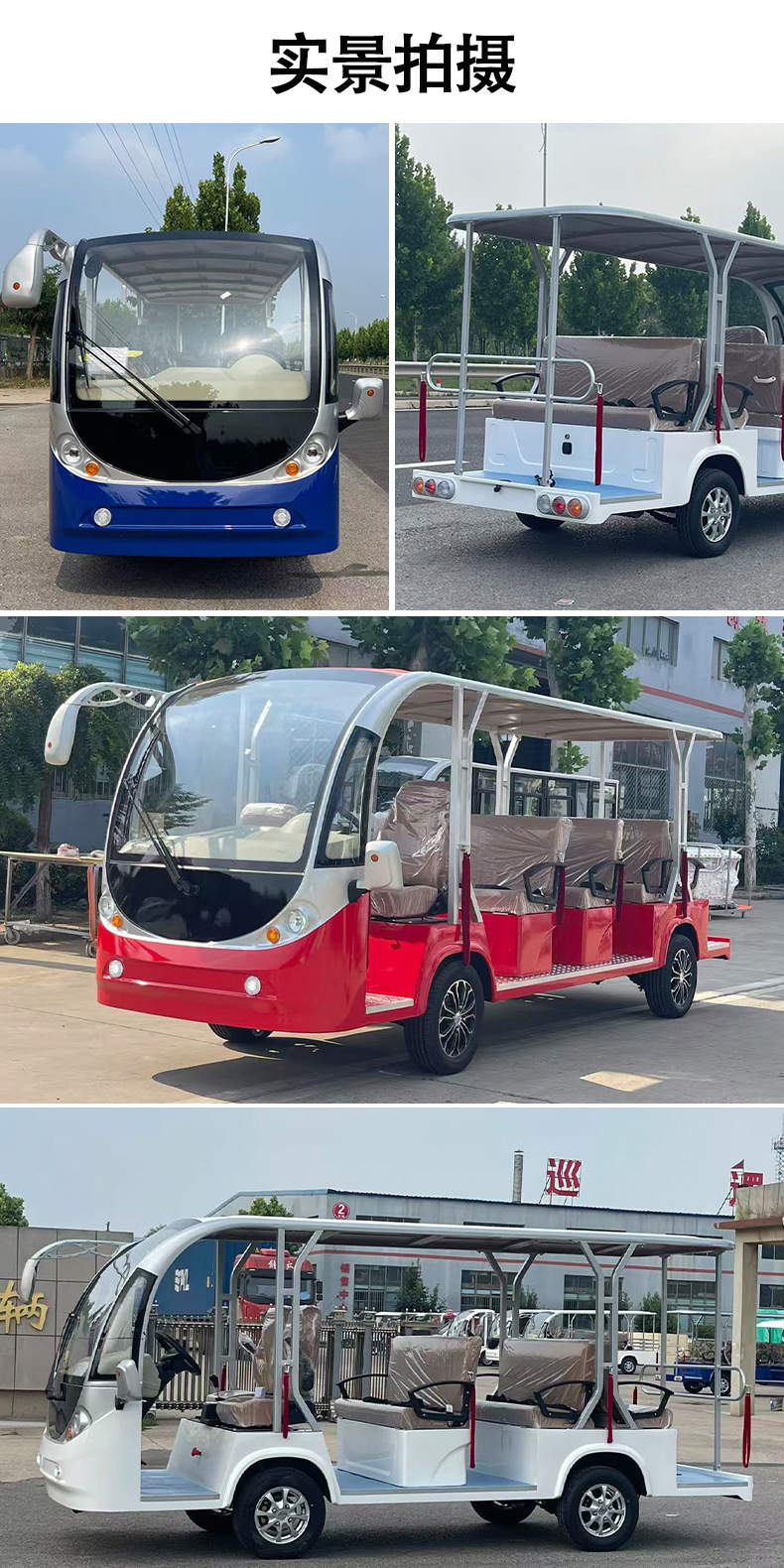 Multi-seater electric sightseeing vehicle for scenic area tours, park, real estate sales office, property viewing, campus shuttle electric car