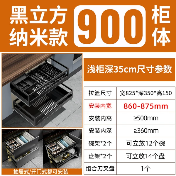 Black Cube 900 cabinet double-layer-deep 35cm