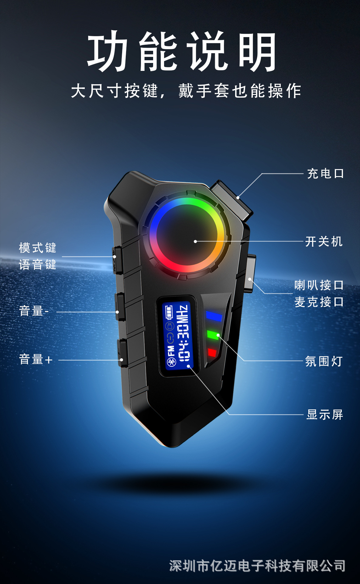 Y30A cross-border best-selling motorcycle helmet Bluetooth headset with FM, long battery life, HIFI sound quality, and large speaker