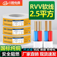 늾����˼��~ܛ�������o�׾�2о0.5 0.75 1 1.5 2.5 4ƽ��RVV�pо