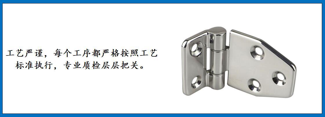 ZB0413-65118 413五孔合页 细节图-4.jpg