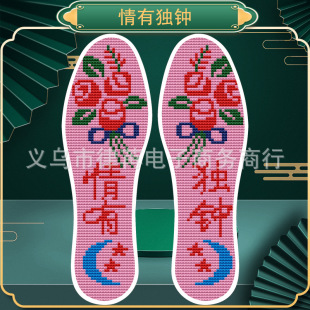 ����Ь�|ʮ�ֽ����Ʒ��Ů�ֹ��������ֹ���H�¿������Լ����Ӻ�