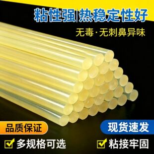 �Sɫ�����z��11mm�ֹ�diy�����z��͸���z�l��y��ճ�Sɫ�����z��
