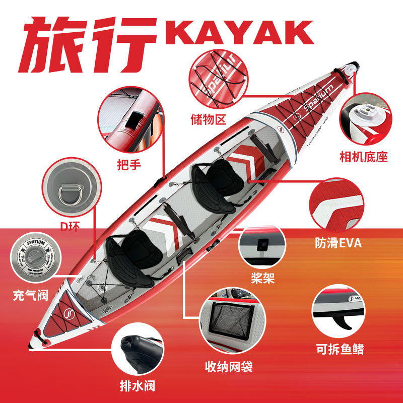 Spatium Latest Design Single/Double Thickened Inflatable Boat, Fishing Boat, Drifting Rubber Dinghy