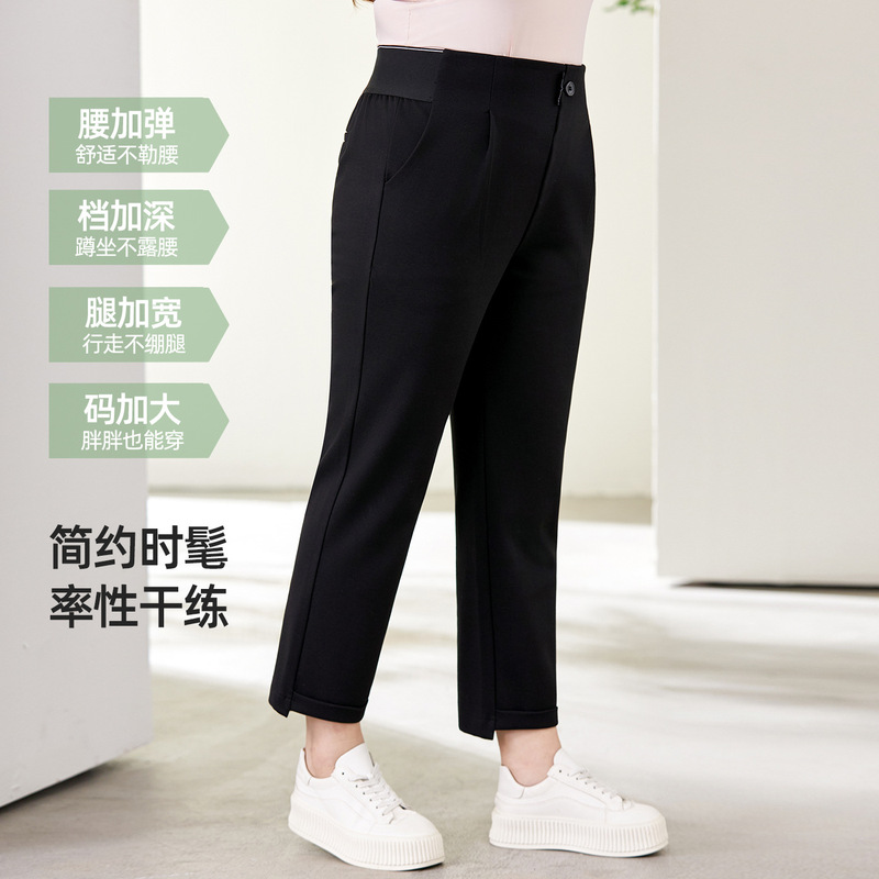 Plus-Size Casual Pants for Women, Cropped Pants for Curvy Figures, High-Waisted, Stretchy, Slimming, Fall 2026, Straight-Leg, Office-Style Cigarette Pants Plus-Size Casual Pants for Women, Cropped Pants for Curvy Figures, High-Waisted, Stretchy, Slimming, Fall 2026, Straight-Leg, Office-Style Cigarette Pants