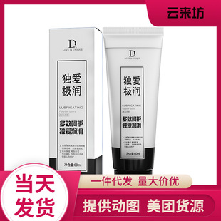 �������w������Һ60ML���޷�����ˮ���ԝ�����������Ȥ����Ʒ