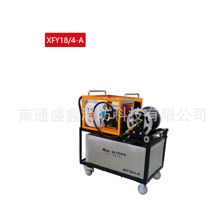 移动式细水雾灭火装置XFY18/7-A 日本本田动力 四冲程 风冷汽油机