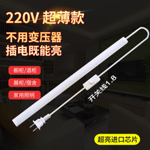 ���^���l����220vledӲ���lֱ��ʽ��������������ճ�NƬ