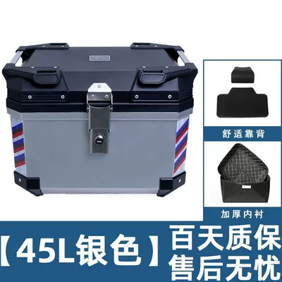 Trunk, Electric Vehicle Trunk – Motorcycle trunk - silver-y-new-style-lining-backrest