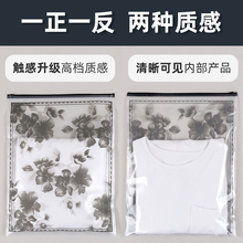 服装店装衣服的袋子衣服包装袋自封塑料批发透明拉链定 制定 做lo