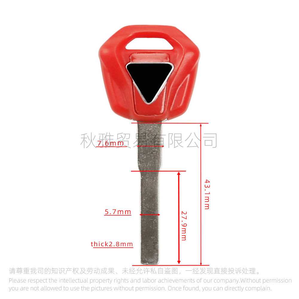 Applicable to British Triumph Motorcycle TRIUMPH675/T100/T900 Key Embryo Chip