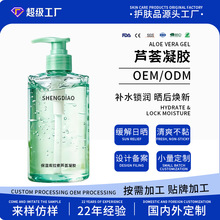 �羳�����aˮ��ˬ����eѩ���J�C���zOEM�������aˮ�iˮ�o�w���z
