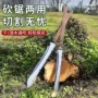 超长两用加厚多功能农具