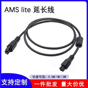 ���F؛�� AMS Lite 3D��ӡ�C���L��MOLEX3.0-2*2P�B�Ӿ�