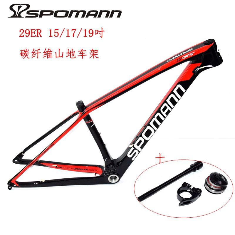 Кросс-бордер SPOMANN Sipman карбоновый велосипед рама Mountain 29er диск тормоз внутренняя линия MTB
