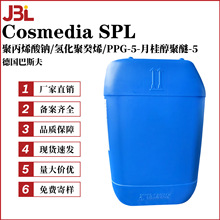 ��˹�� Cosmedia SPL ��׃�{���� ˮ�����黯�� ������ 10g��ӆ