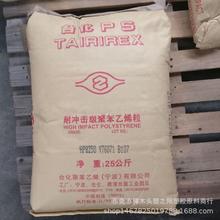 HIPS����̨��825G