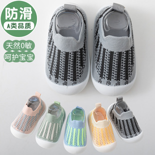 1-2-3�q�����W��Ь�냺�WЬ�ļ��¿�ܛ����ŮͯЬ����͸��W��Ь