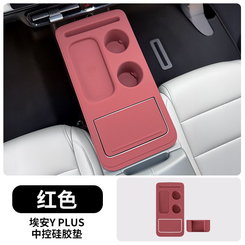 Aion – GAC Aion Y Car paint protective film - 22-25-y-plus-silicone-pad-storage-pad-red-default
