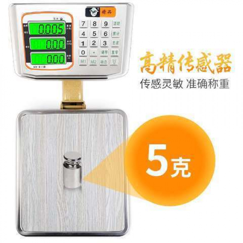 Báscula electrónica Dahongying 60kg Báscula de plataforma pequeña comercial 50 kg Báscula electrónica que vende verduras, escala de precios de carga doméstica