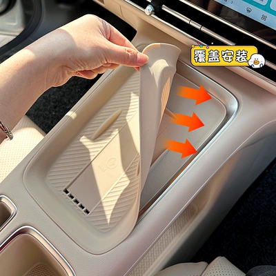 Mat, Car Interior Modification Accessories — Anti-slip mat