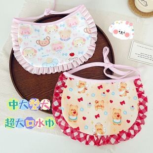 Extra Large Saliva Towel for Medium and Large Dogs, Reversible Dog ​​Cute Printed Cartoon Large Bib Decoration