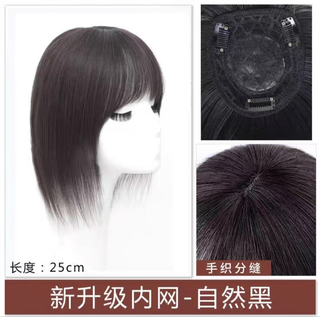 Peruca aire mejilla de cabeza cubierta de seda de alta temperatura cabello blanco ligero bloque natural de cabello recto pieza de cabello para mujeres