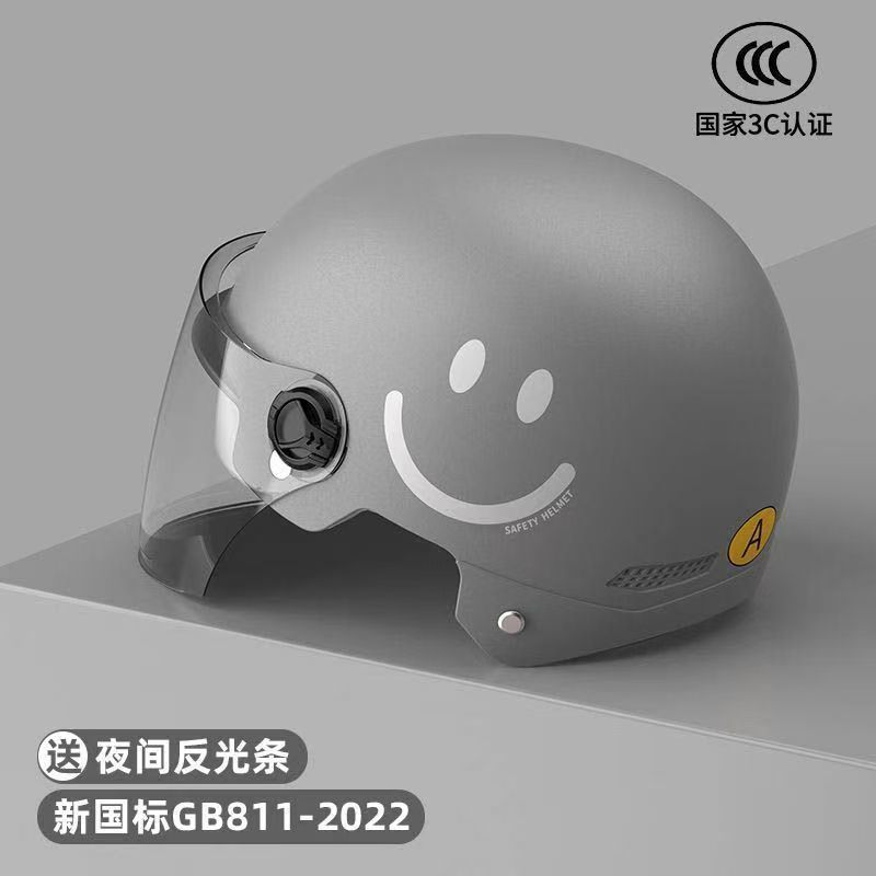3C 리드 그레이 - 고화질 롱 렌즈 + 자외선 차단