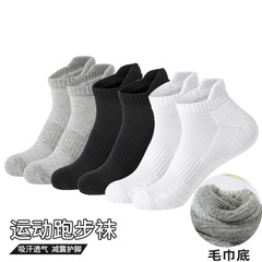 Cross-border socks men's short socks solid color cotton socks running socks plus thick ribbed bottom mesh breathable anti-odor short socks