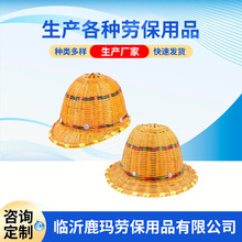 供应各种规格的竹编安全帽   夹钢帽  加钢帽  竹安全帽