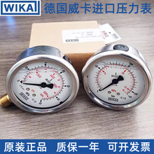 ���M������WIKA������EN837-1�����P䓜y��Һ��������S���