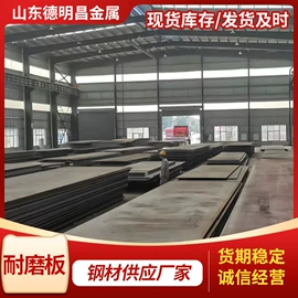 H型钢;槽钢;建筑结构钢板