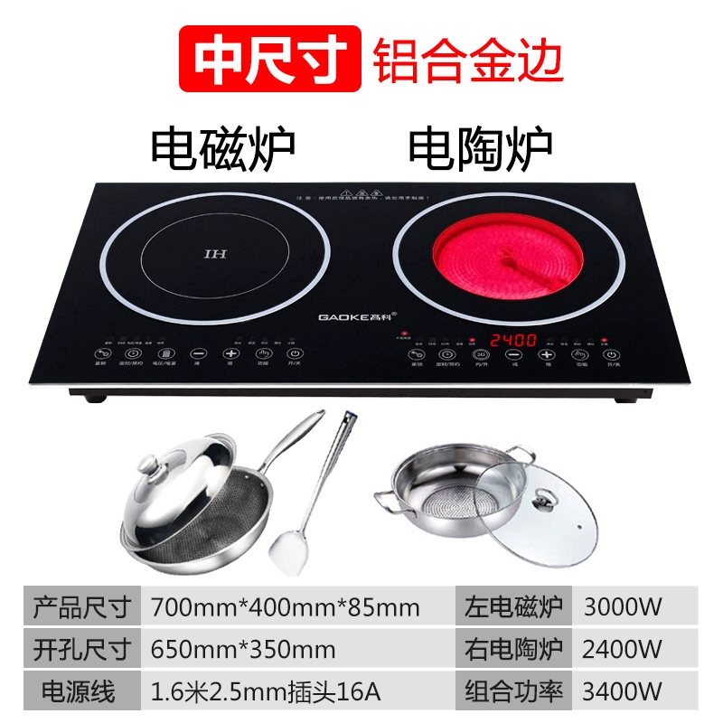 Embedded electromagnetic smart cooker for commercial use, high power