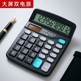 笔记本记事本;中性笔;便利贴