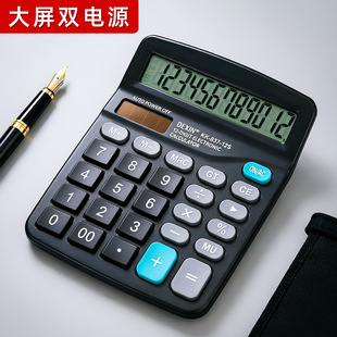�k����Ʒ837̫���Ӌ�����p�Դ12λ���@����Ӌ��Ӌ��C�羳����