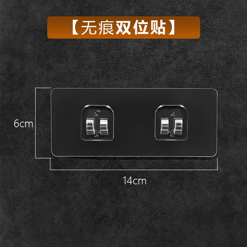 Wall punch-free hook accessories sticky hooks traceless hooks strong adhesive hooks plastic hooks transparent