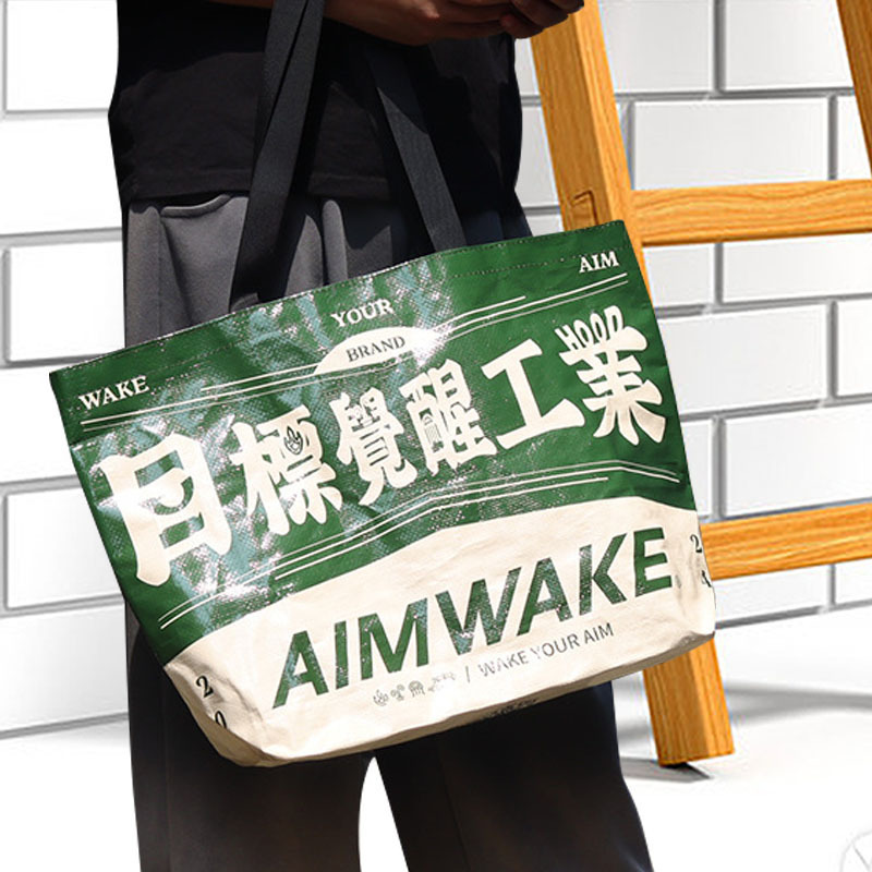 Pp Satchel Woven Bag Customized Laminated Boat-Shaped Advertising Conspicuous Bag Bag Environmentally Friendly Gift Shopping Woven Handbag