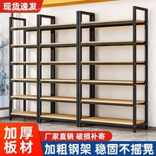 货架展示架超市多层产品陈列架调节置物架美容院商场化妆品展柜无
