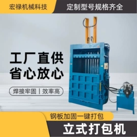 切断设备;半自动打包机;手动打包机