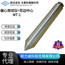 ձOBISHIƫĜyԇx>߅MT-1 MT-2 MT-3ԭbƷ