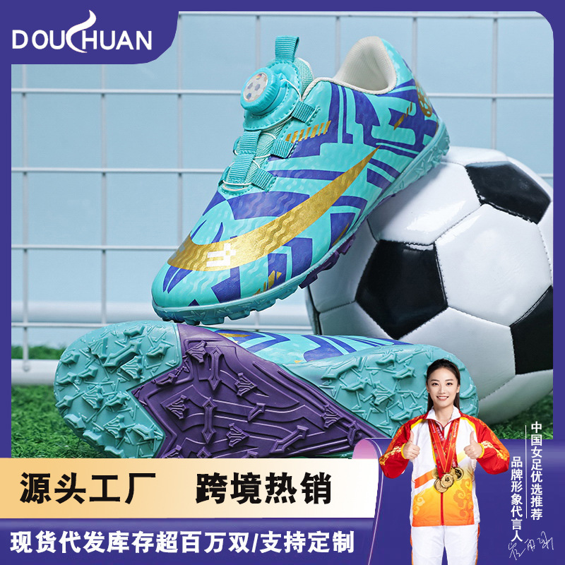 Baochuan2025 nuevos zapatos de fútbol para niños botón giratorio para niños TF zapatos de entrenamiento de fútbol transfronterizos